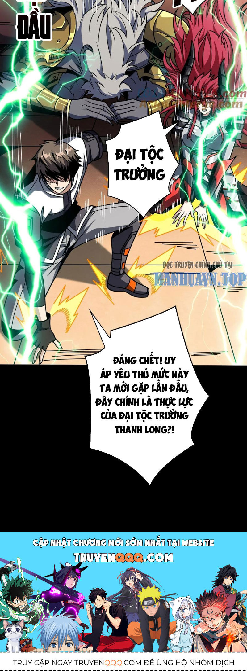 Chương 375