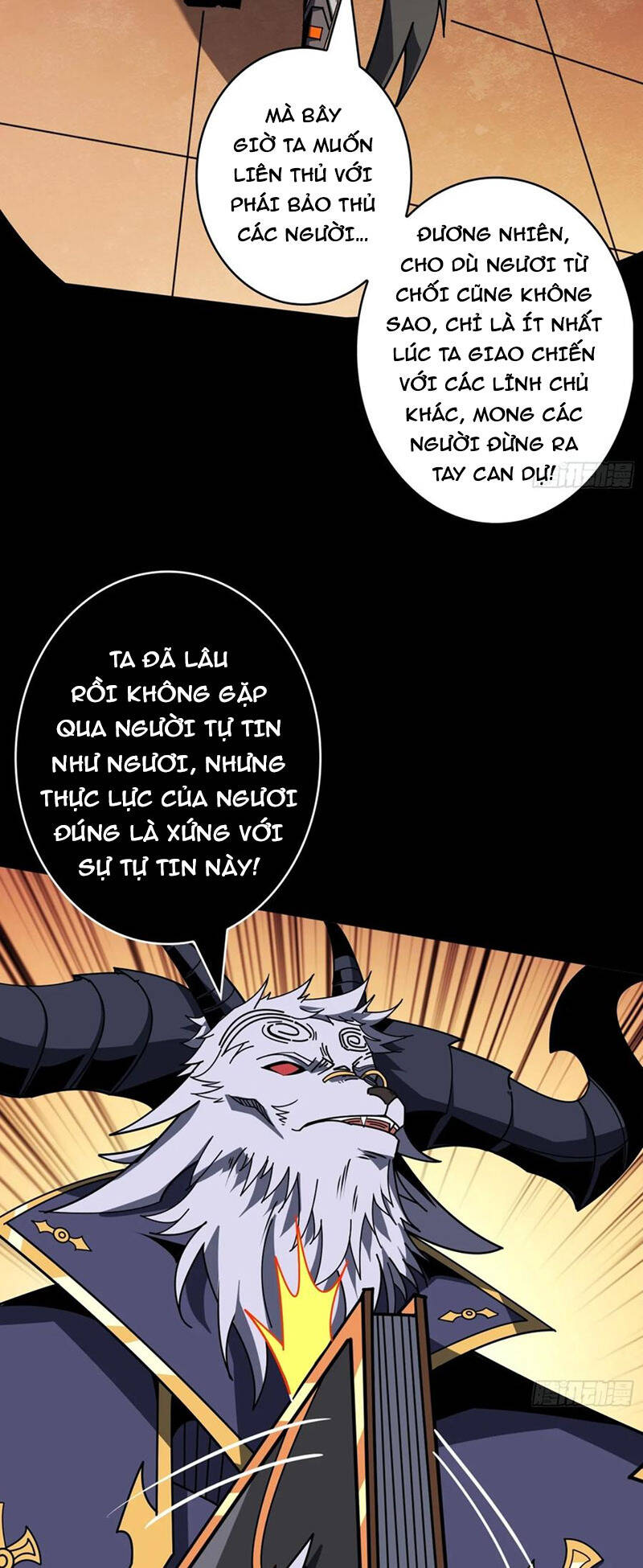 Chương 378