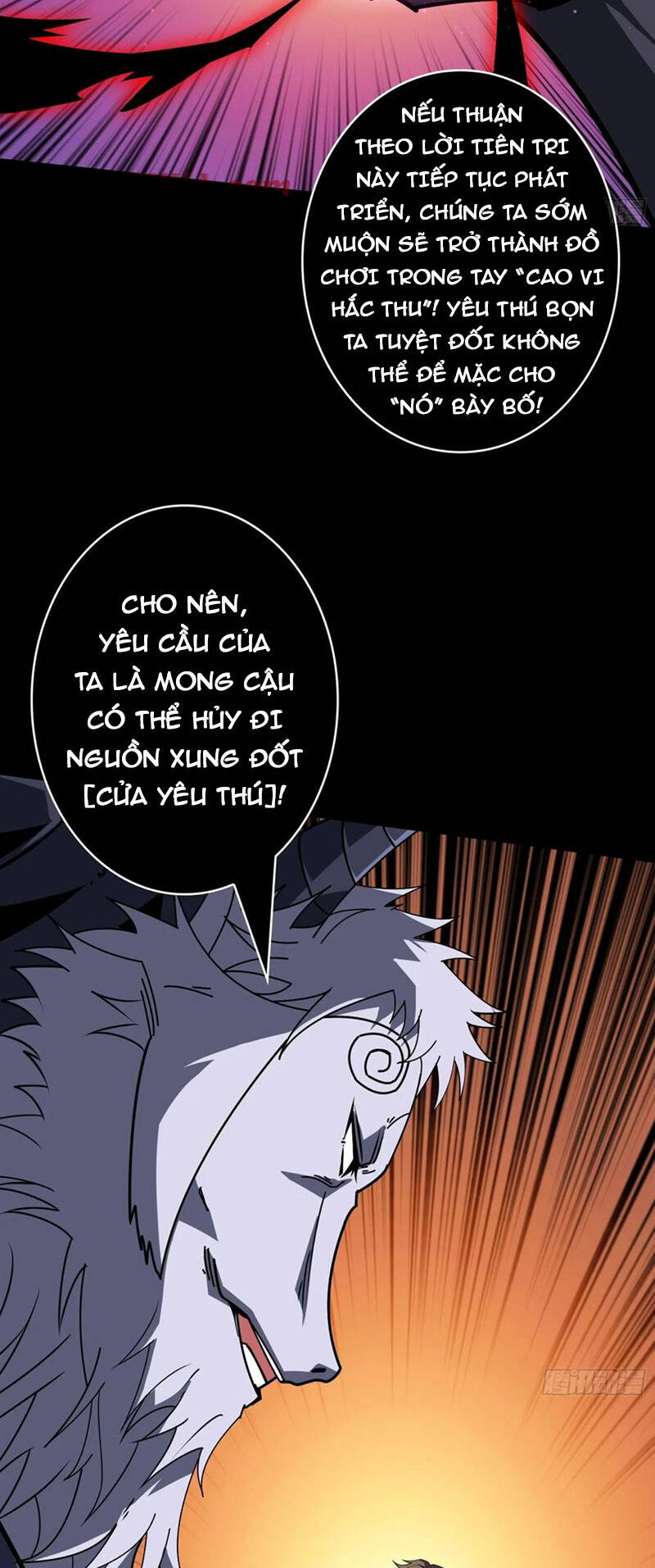Chương 378