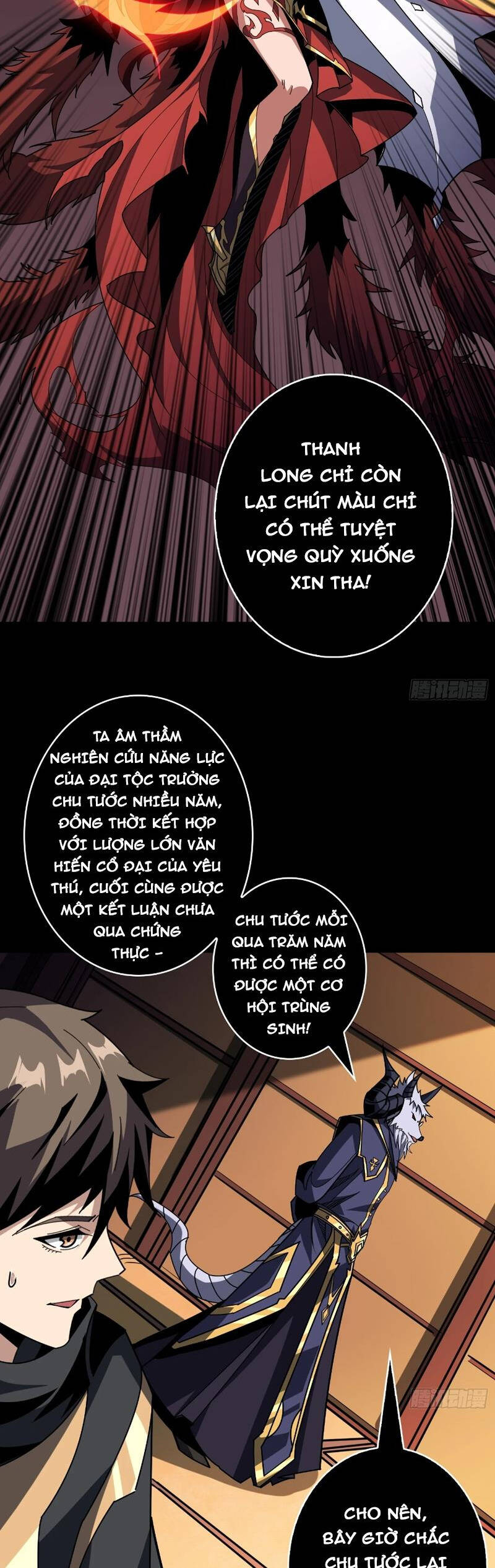 Chương 379