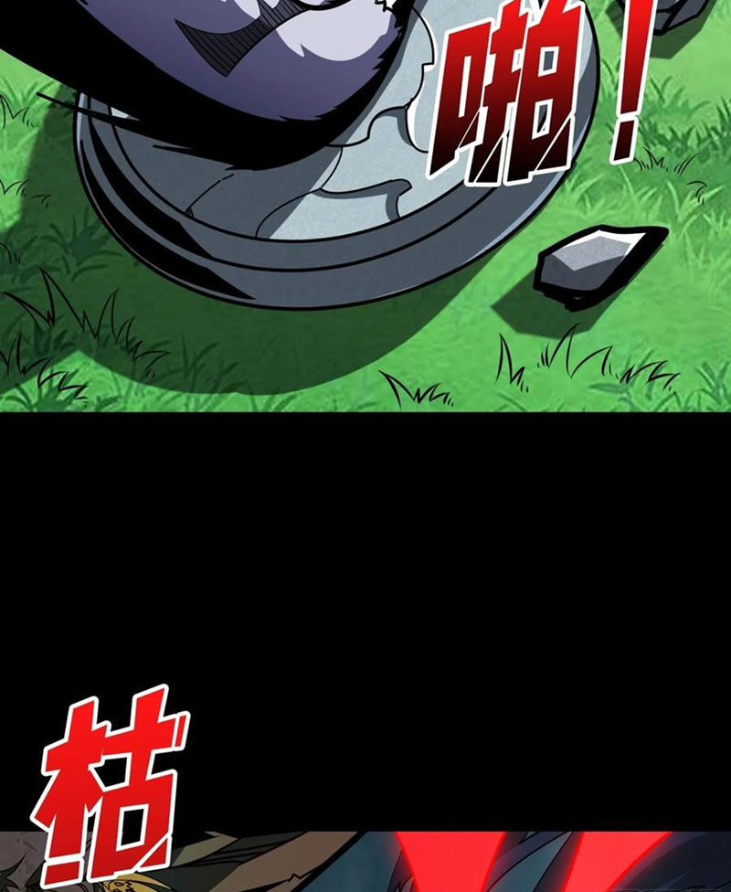 Chương 388