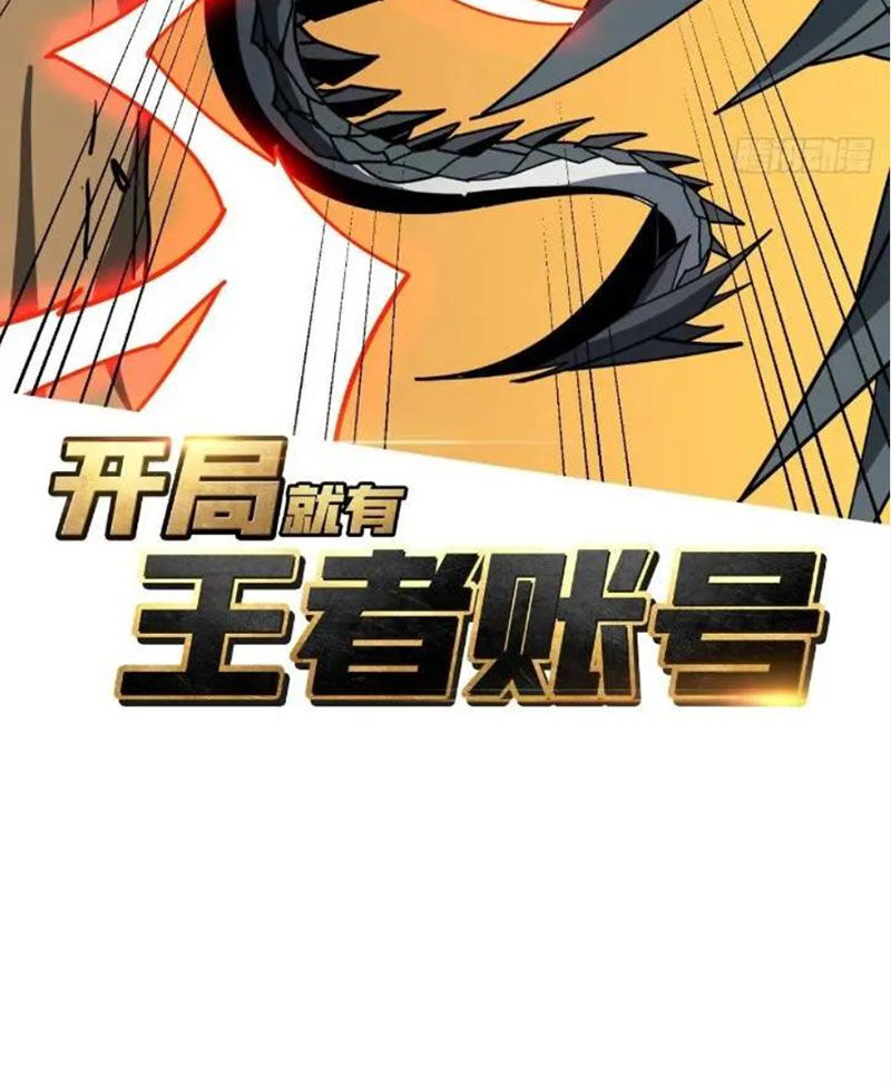 Chương 393