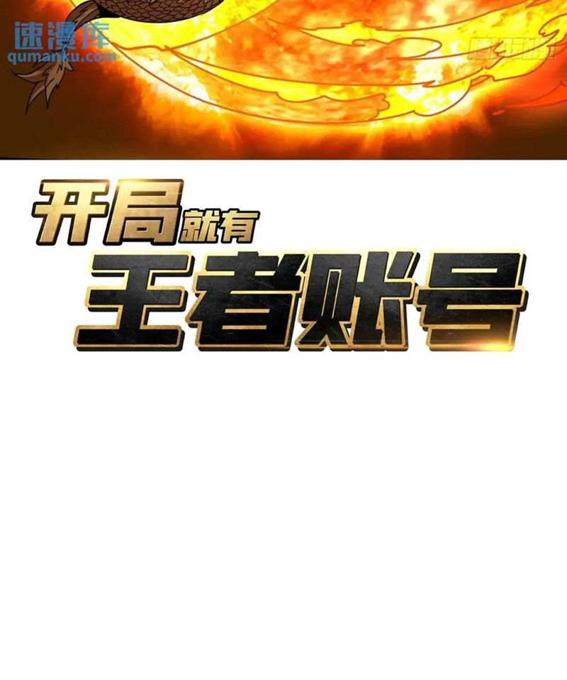 Chương 399