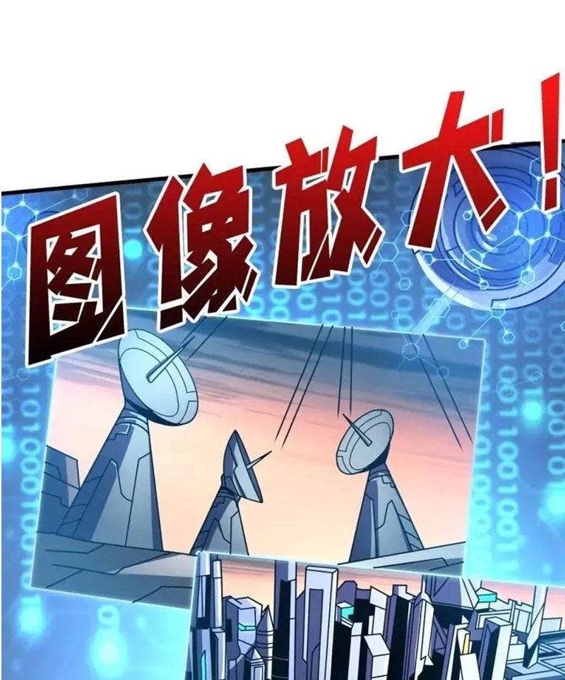Chương 402