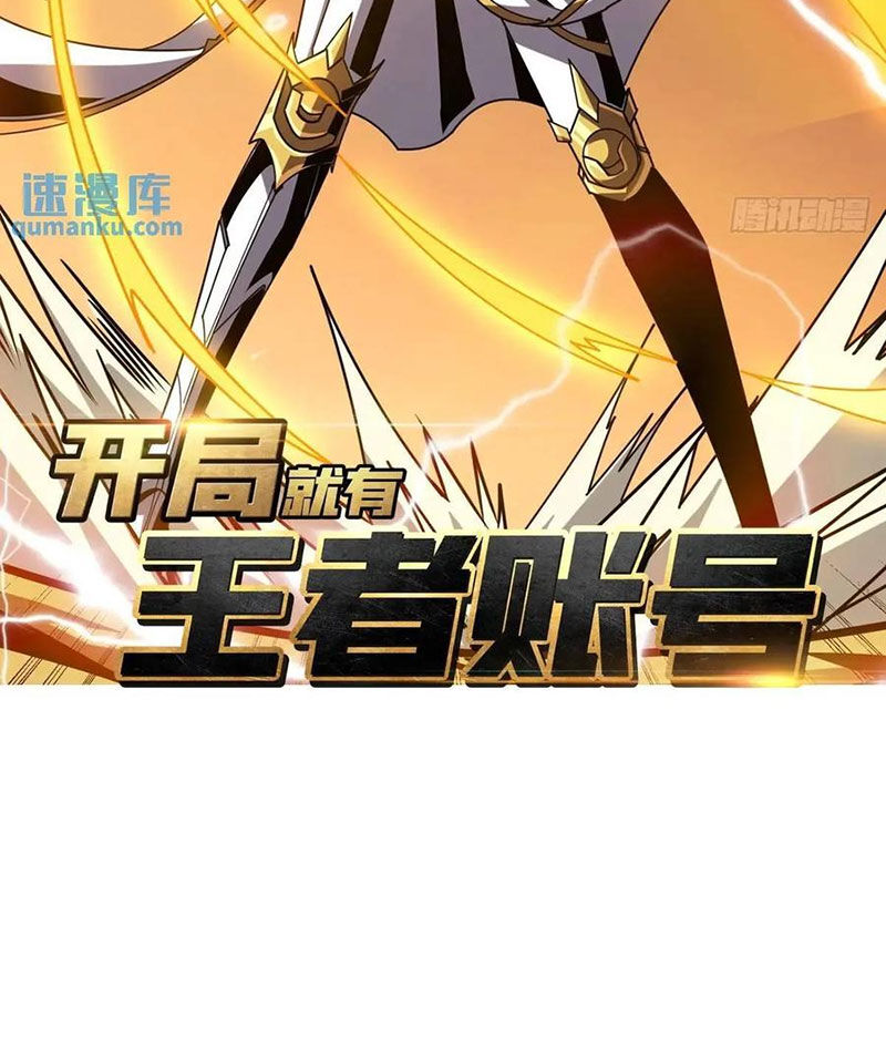 Chương 408