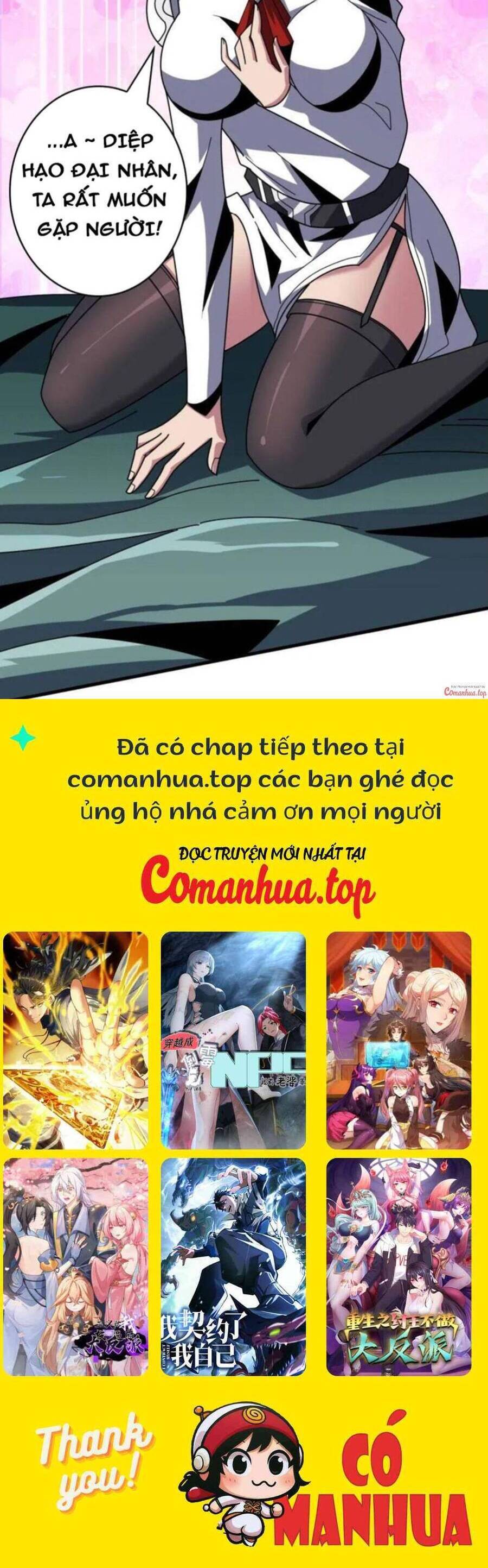 Chương 459