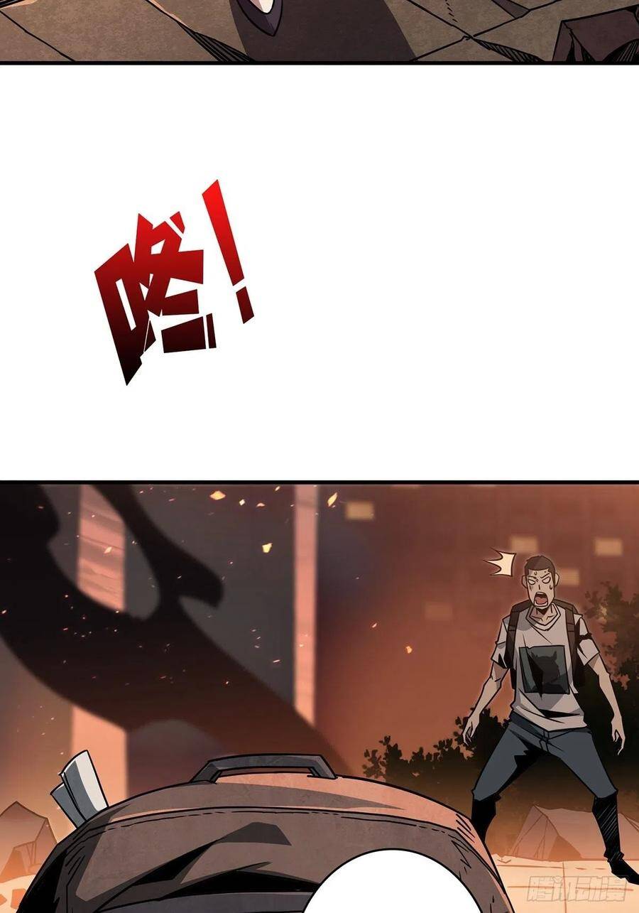 Chương 48