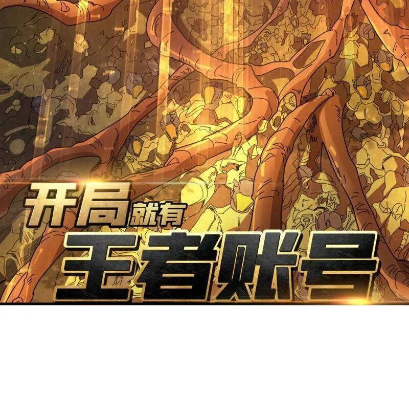 Chương 480