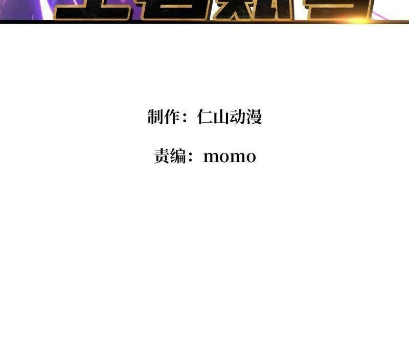 Chương 483