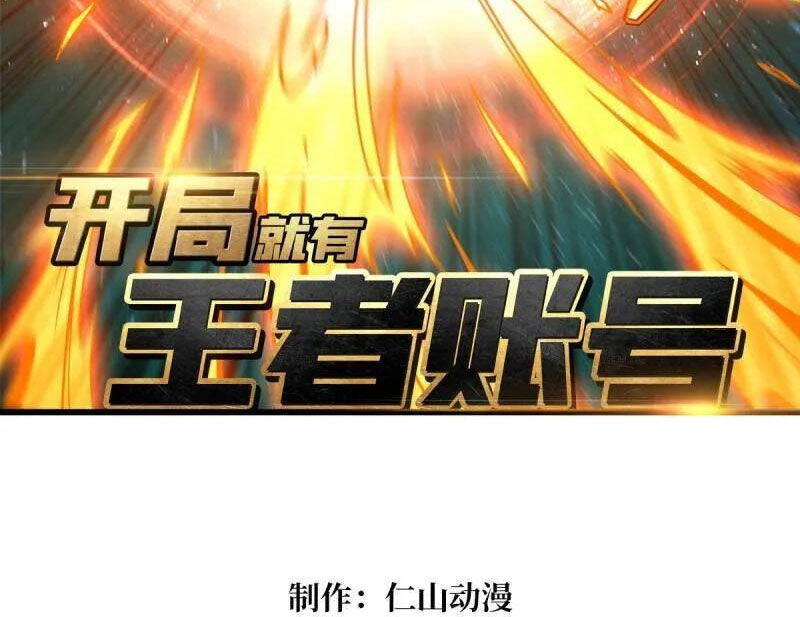 Chương 490
