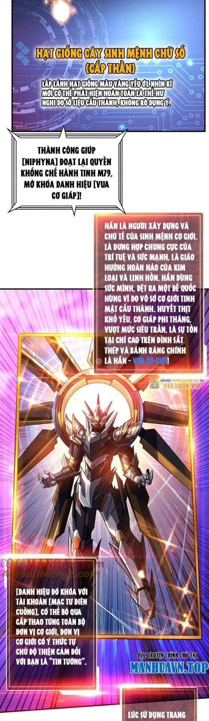 Chương 493