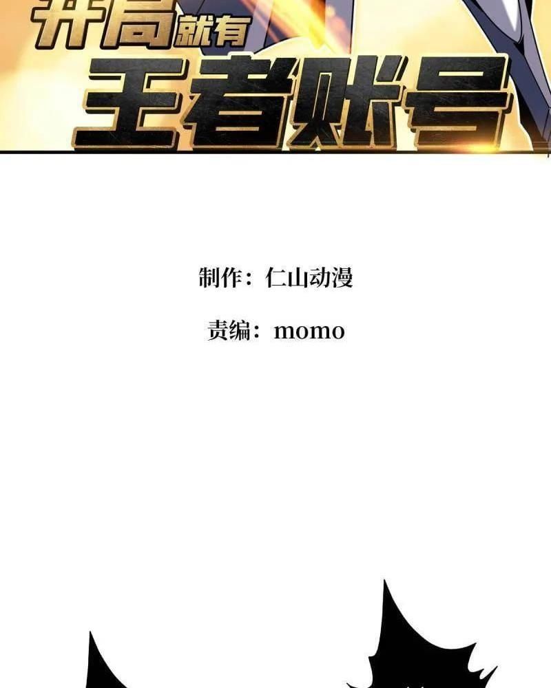 Chương 509