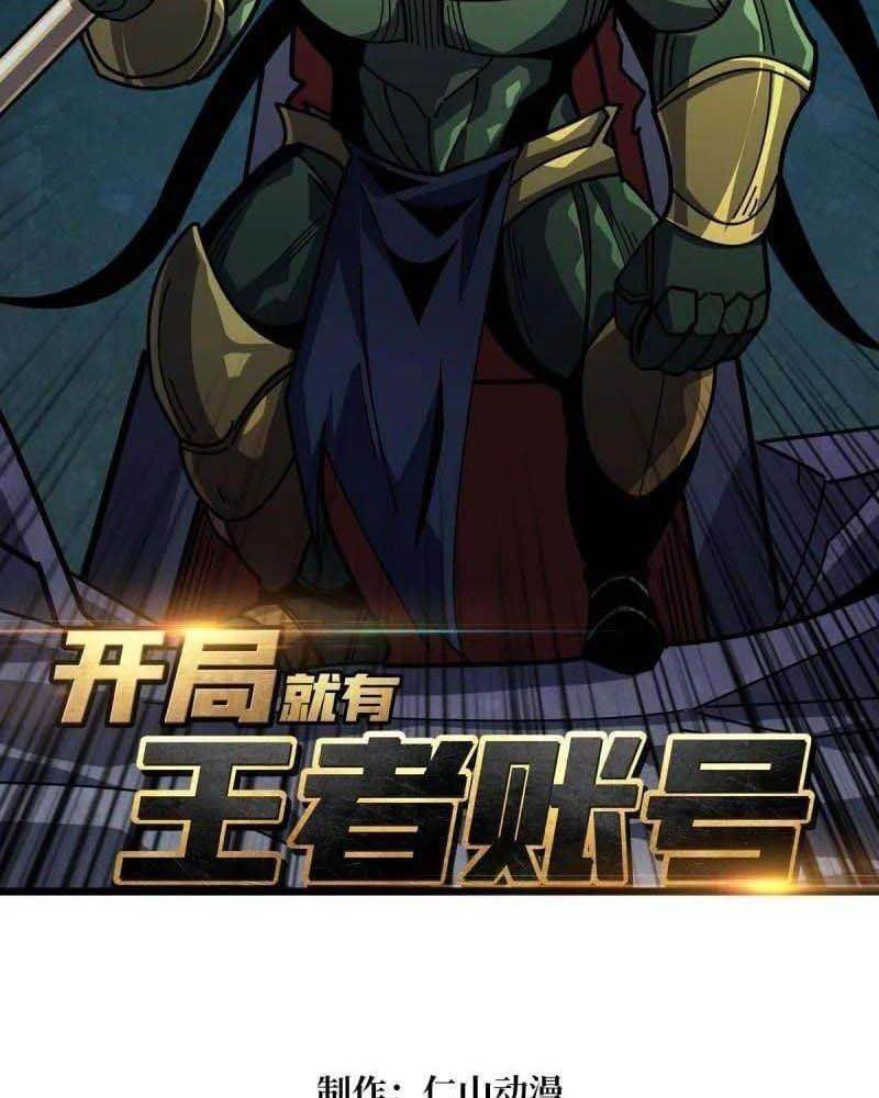 Chương 513