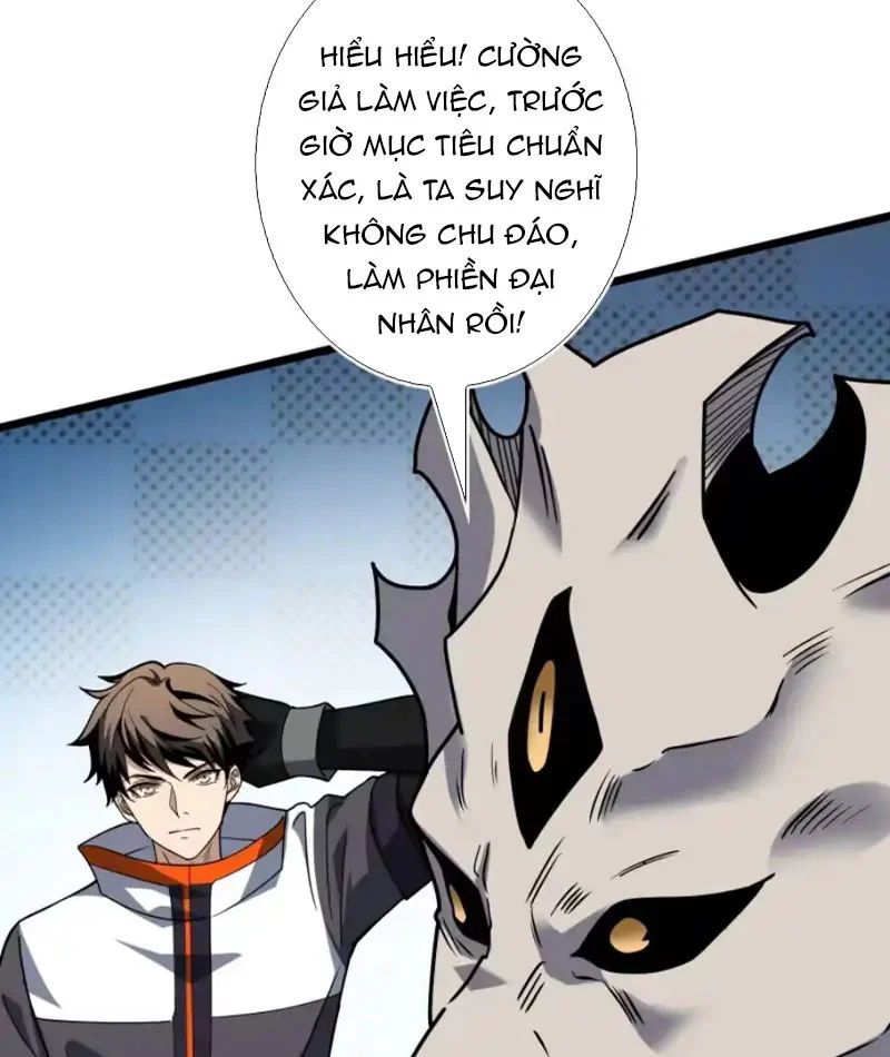 Chương 551