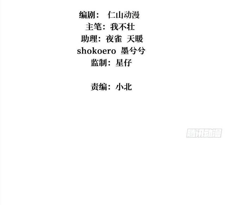 Chương 57