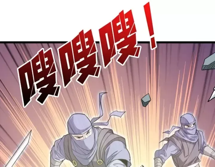 Chương 565