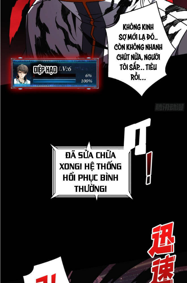 Chương 69