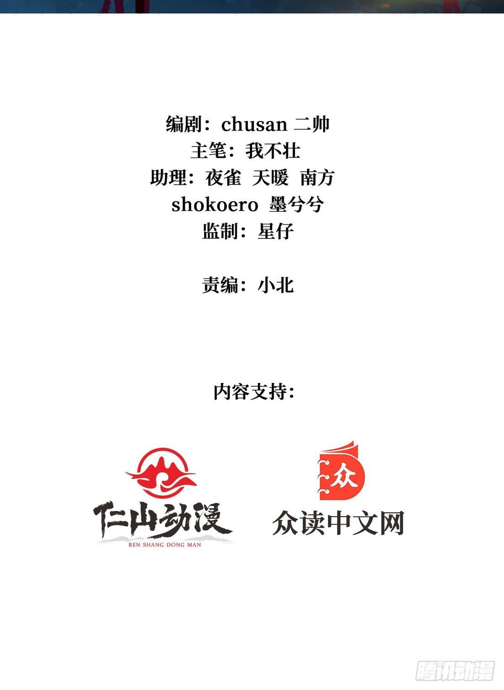 Chương 8