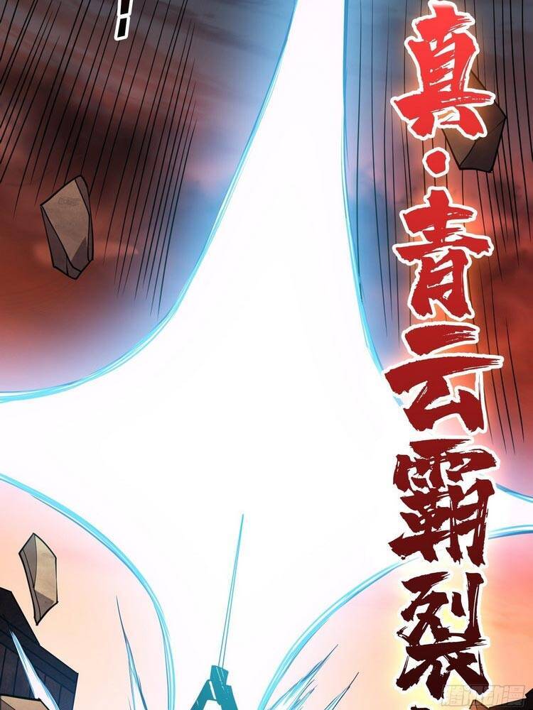 Chương 77