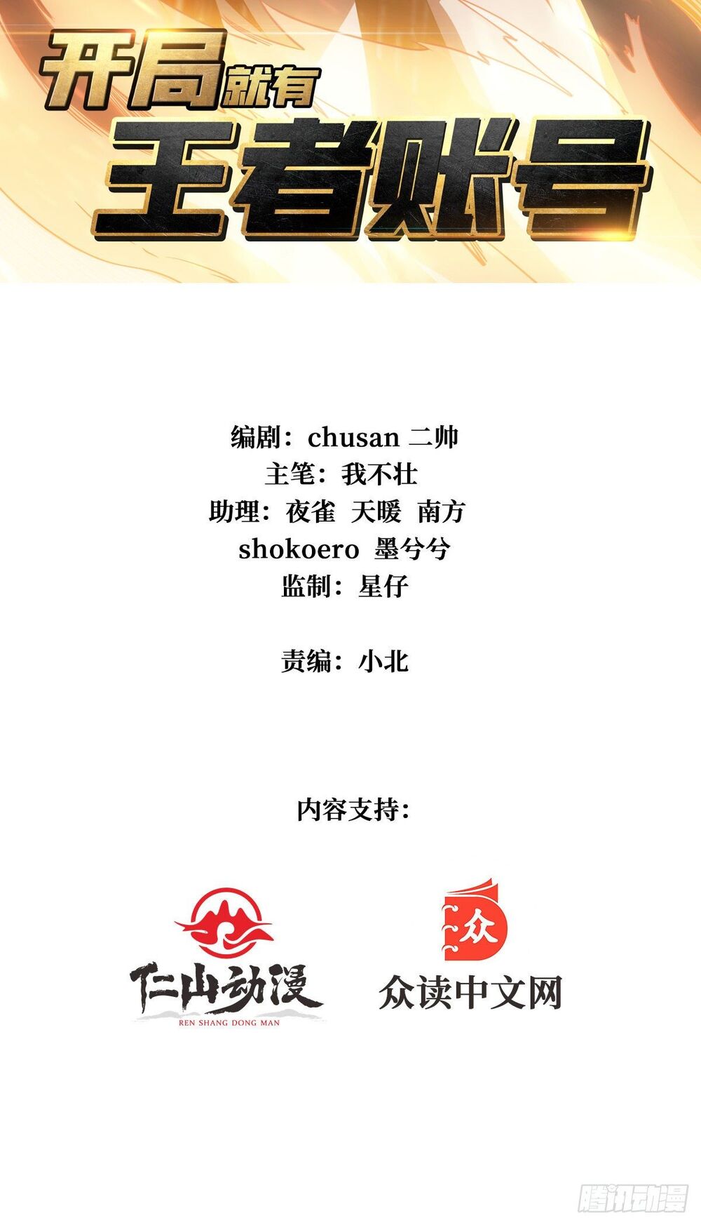 Chương 9