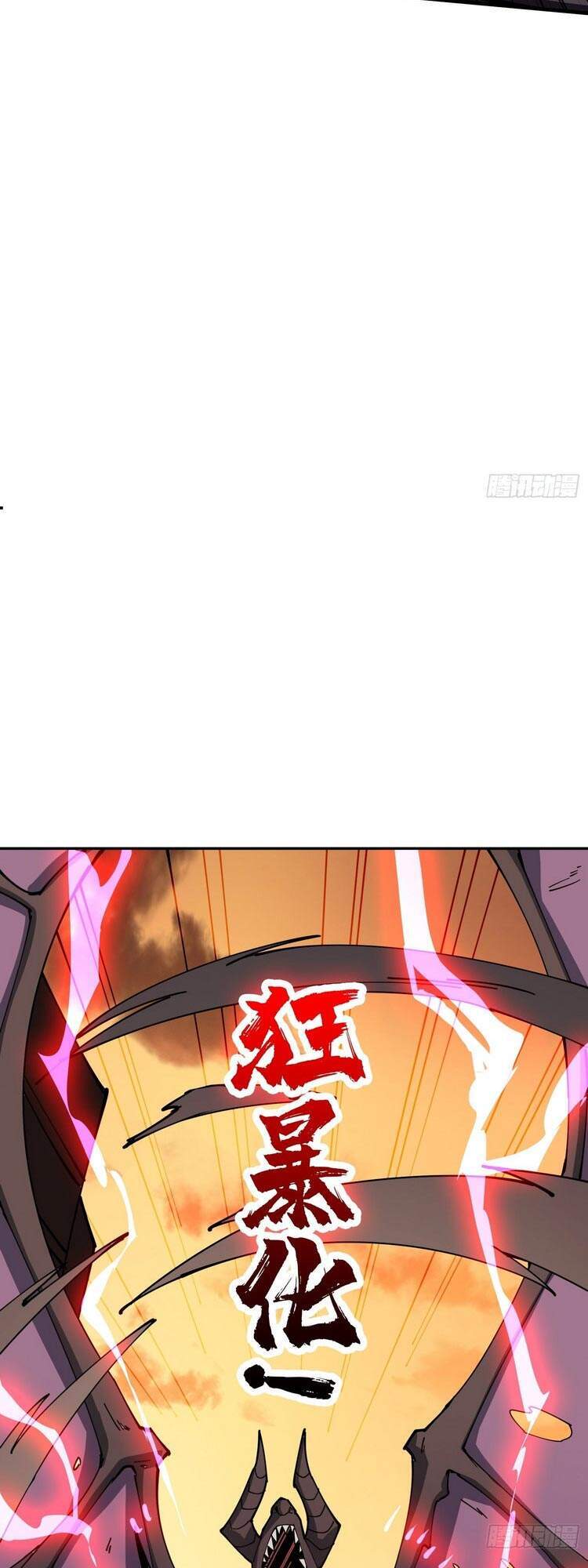 Chương 84