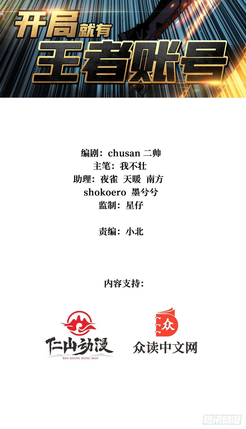 Chương 10