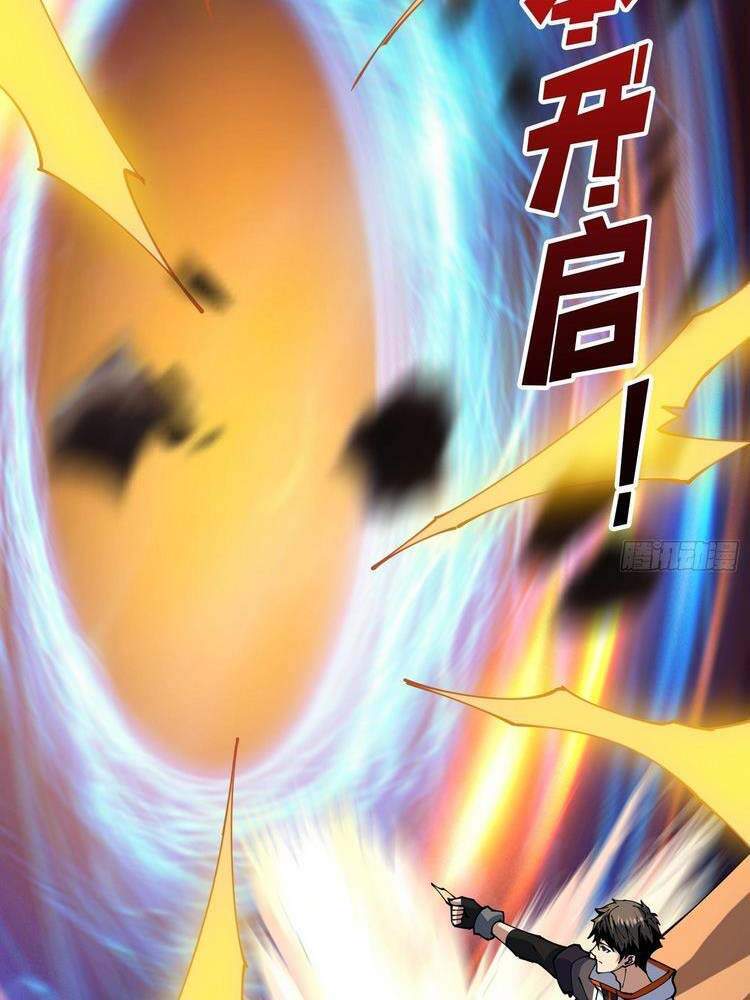 Chương 94