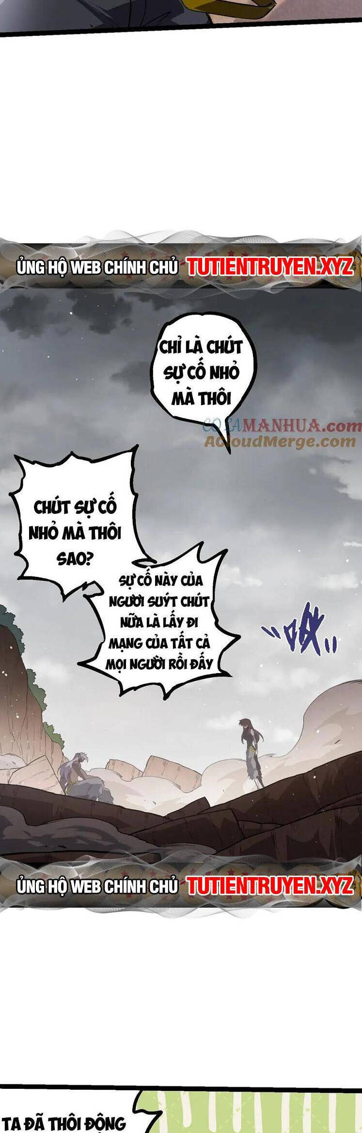 Chương 109
