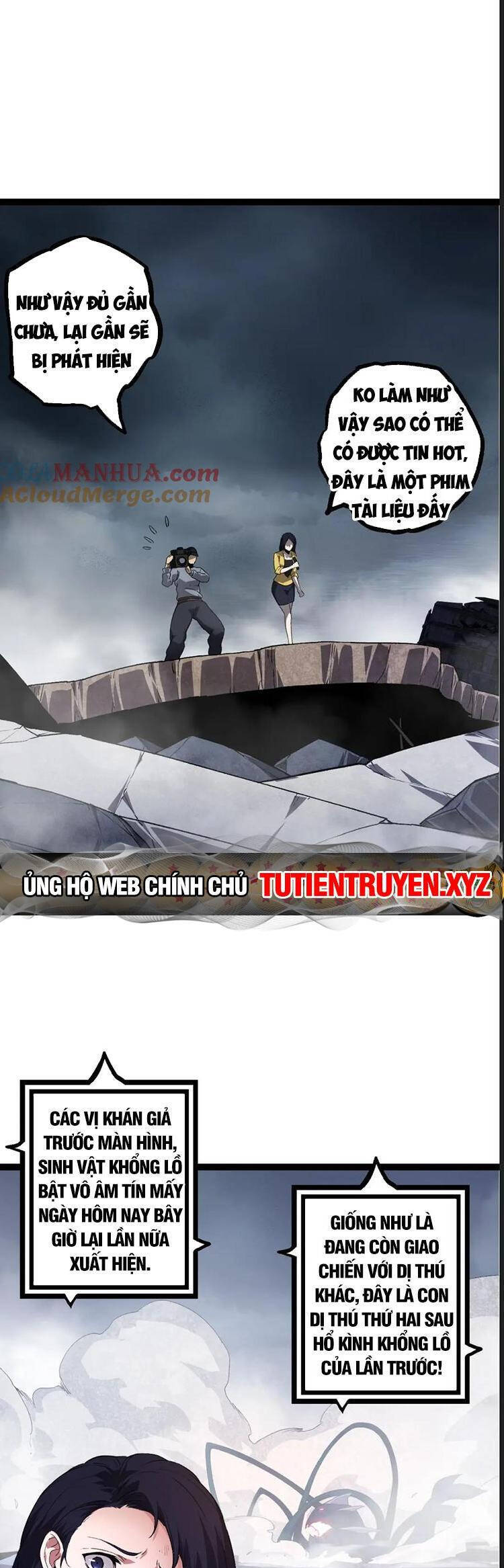 Chương 117