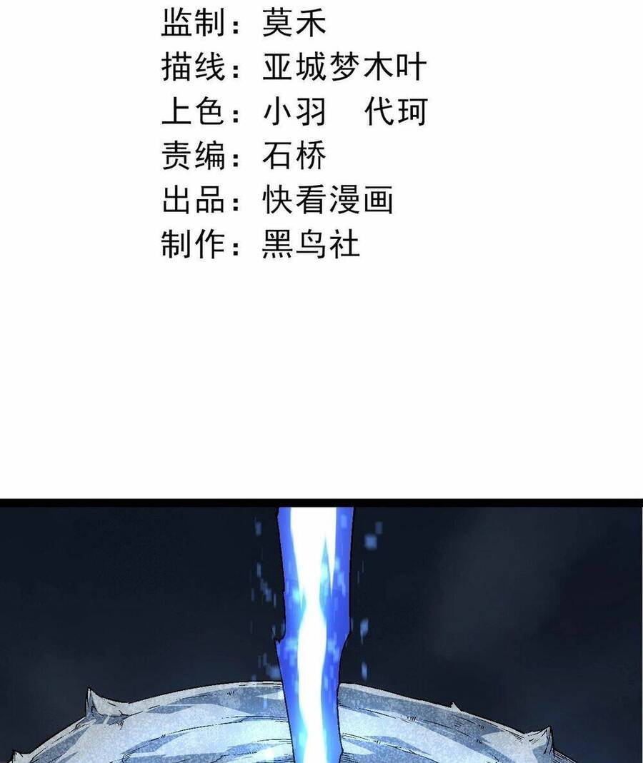 Chương 165