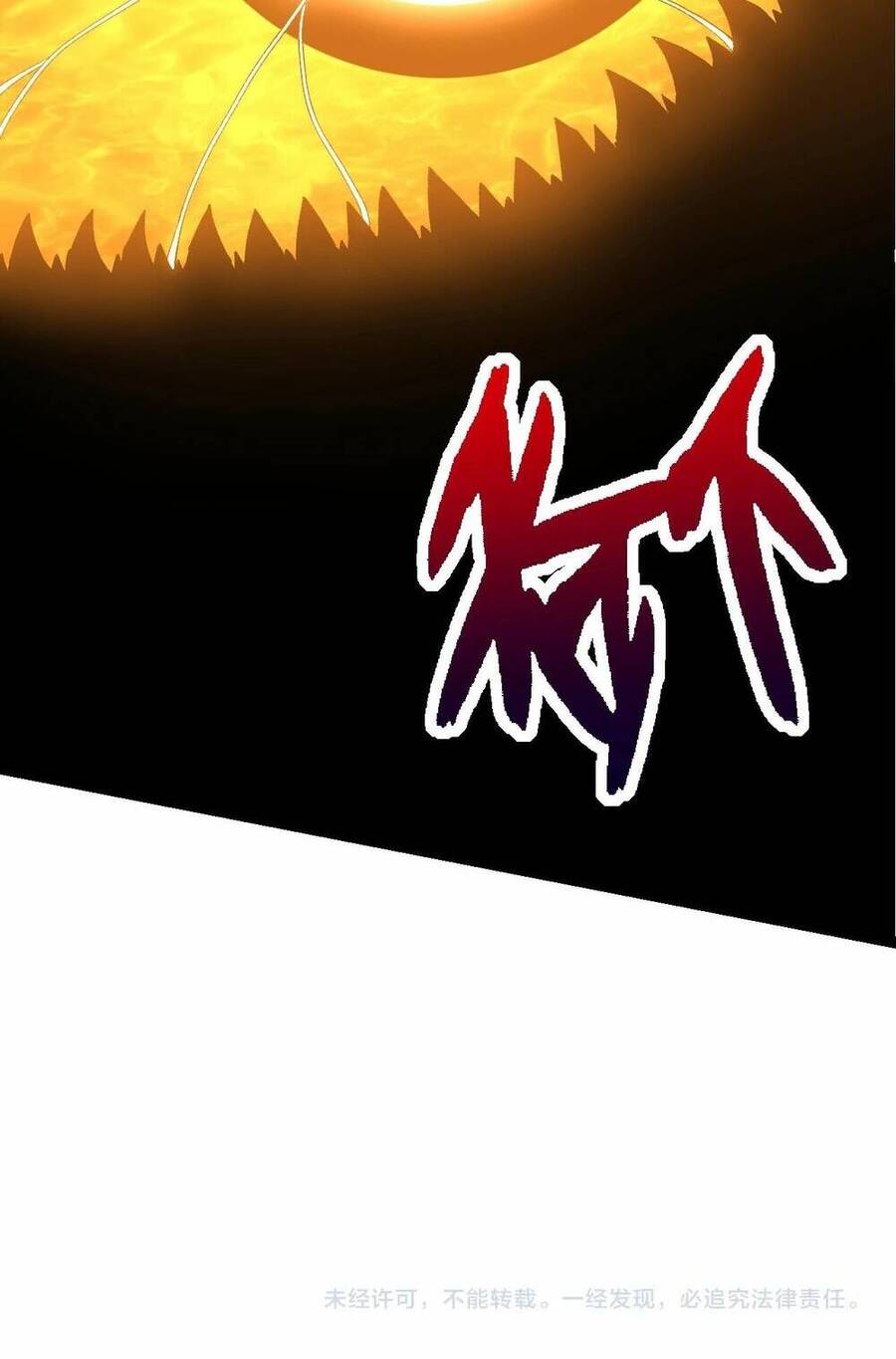 Chương 165