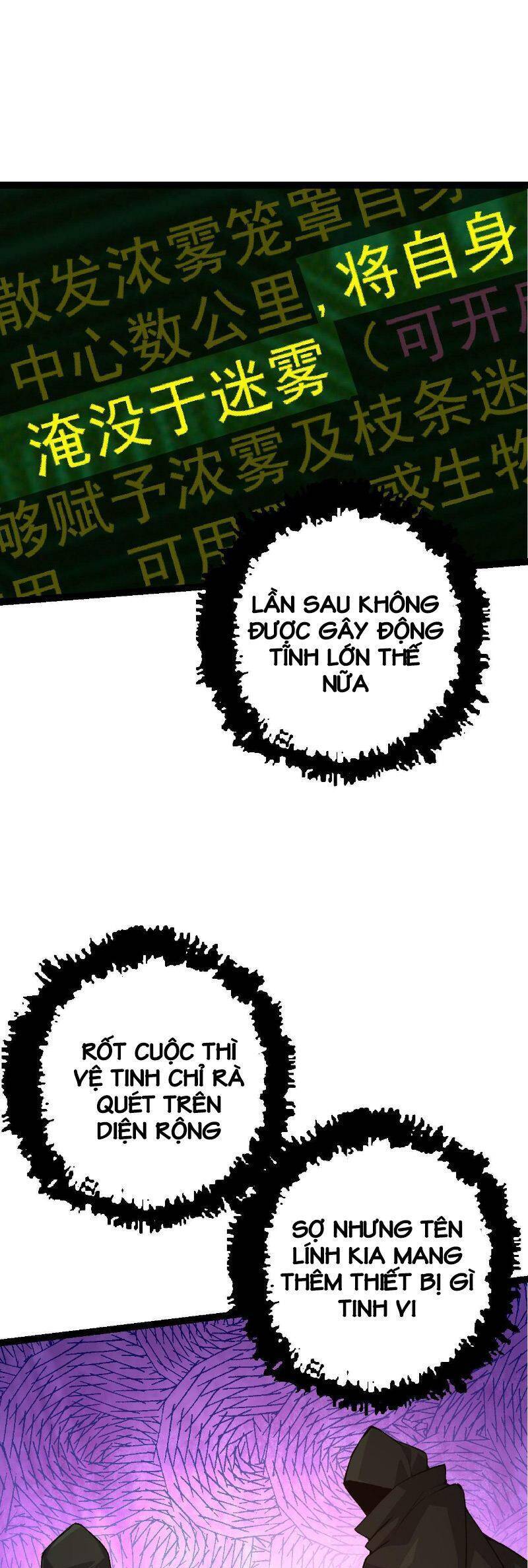 Chương 17