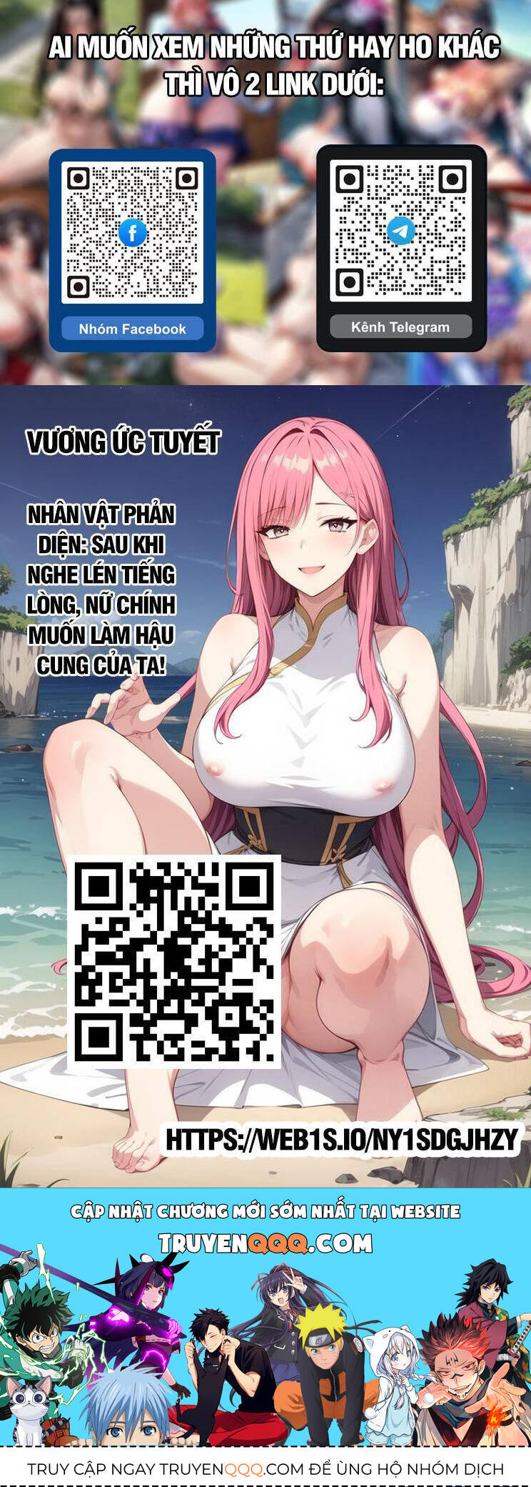 Chương 198