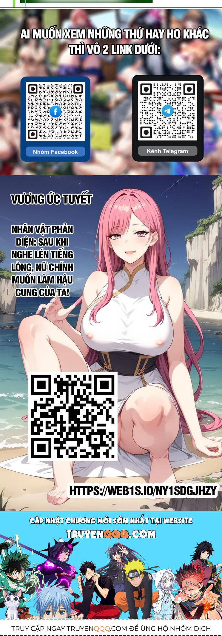 Chương 199