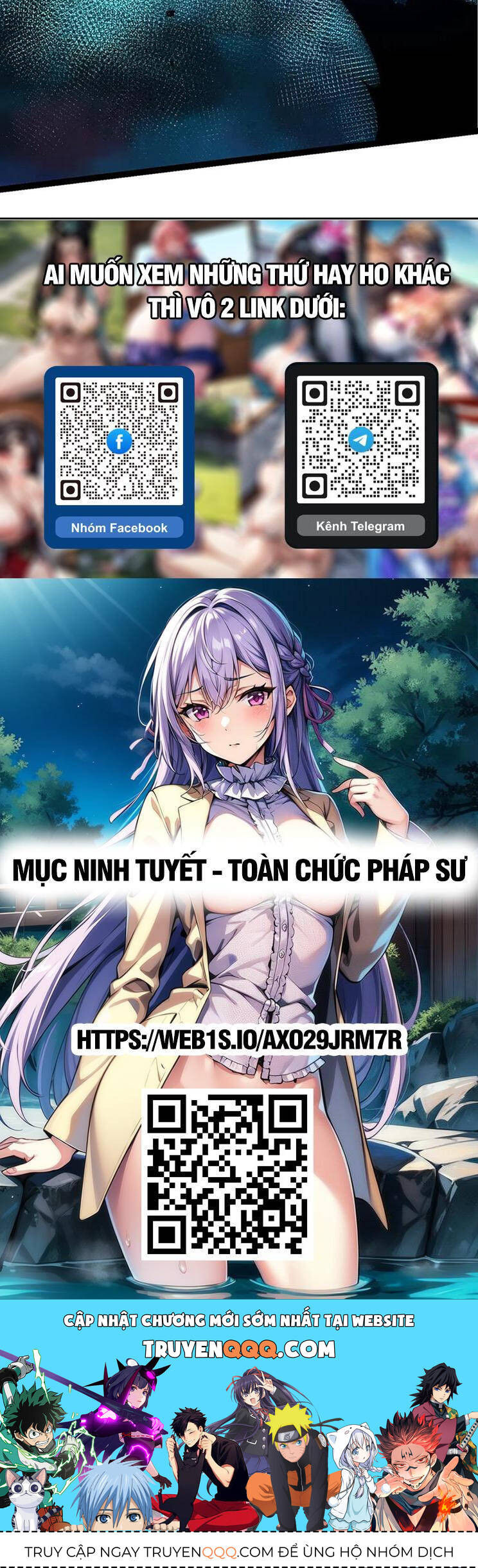Chương 203