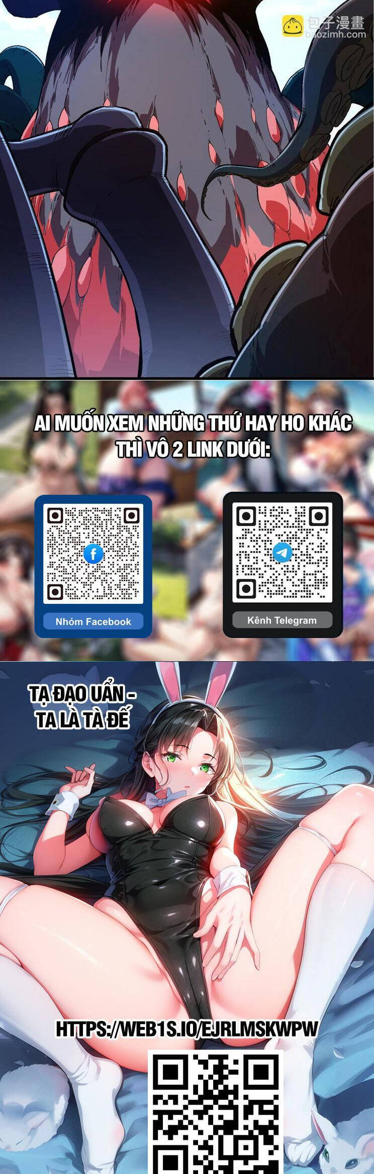 Chương 206