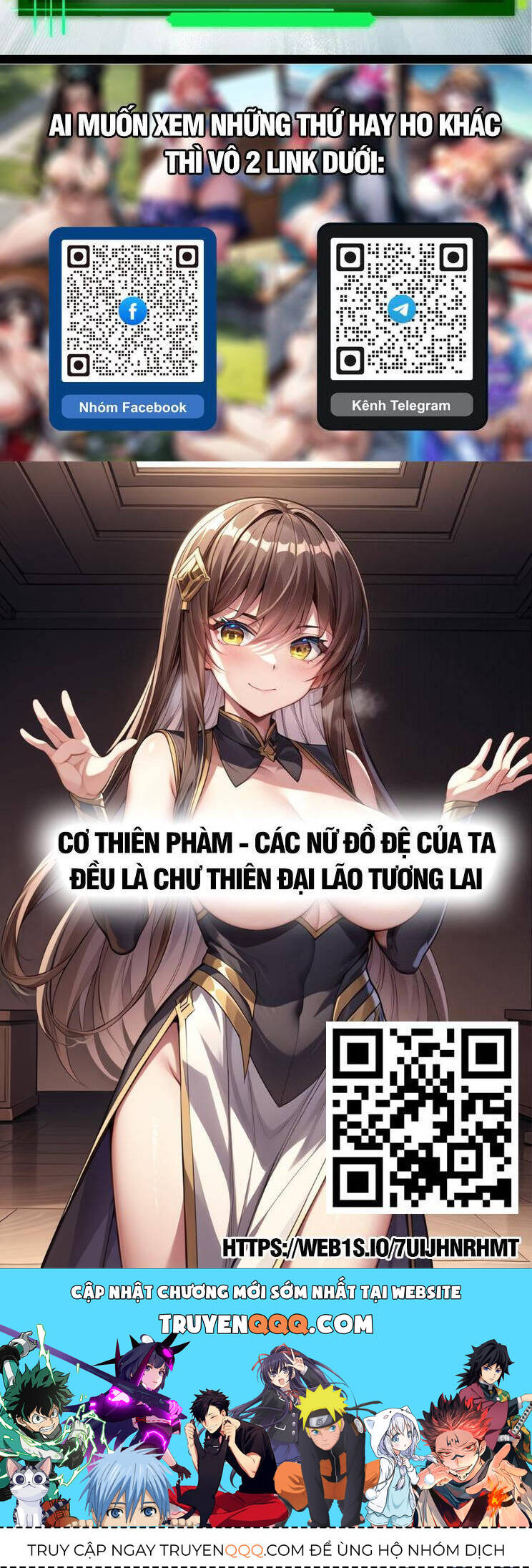 Chương 207