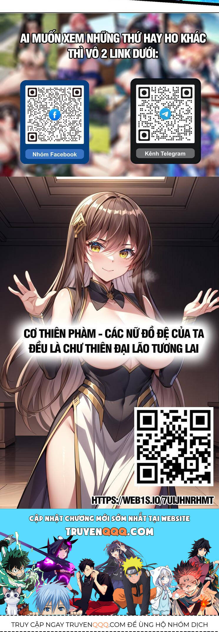 Chương 209