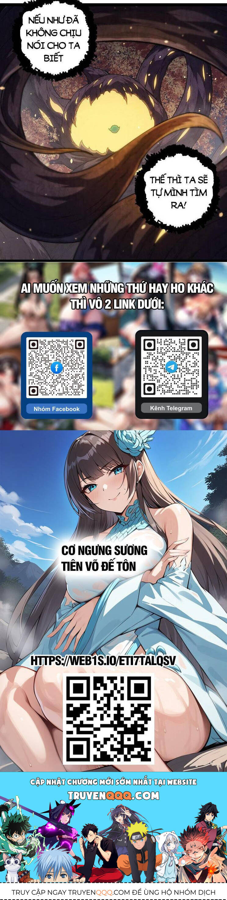 Chương 214
