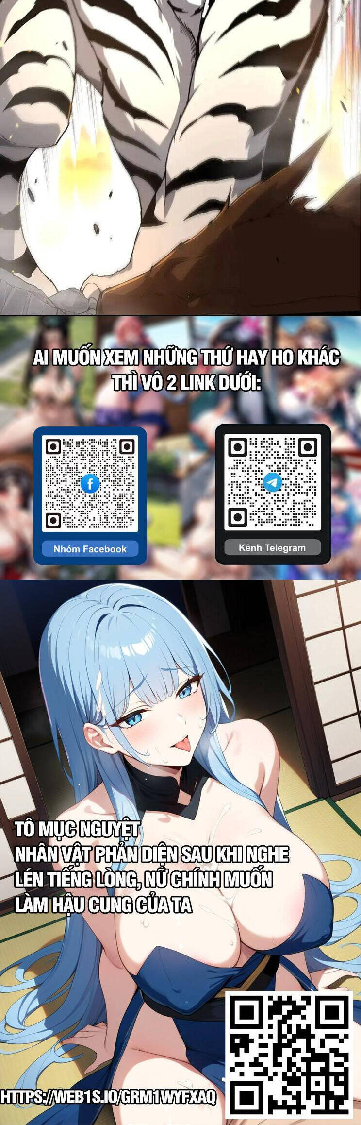 Chương 217
