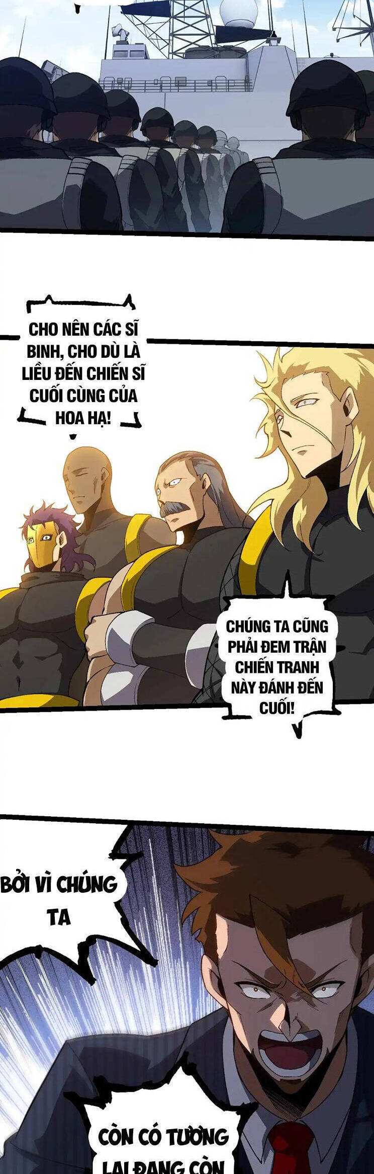 Chương 218