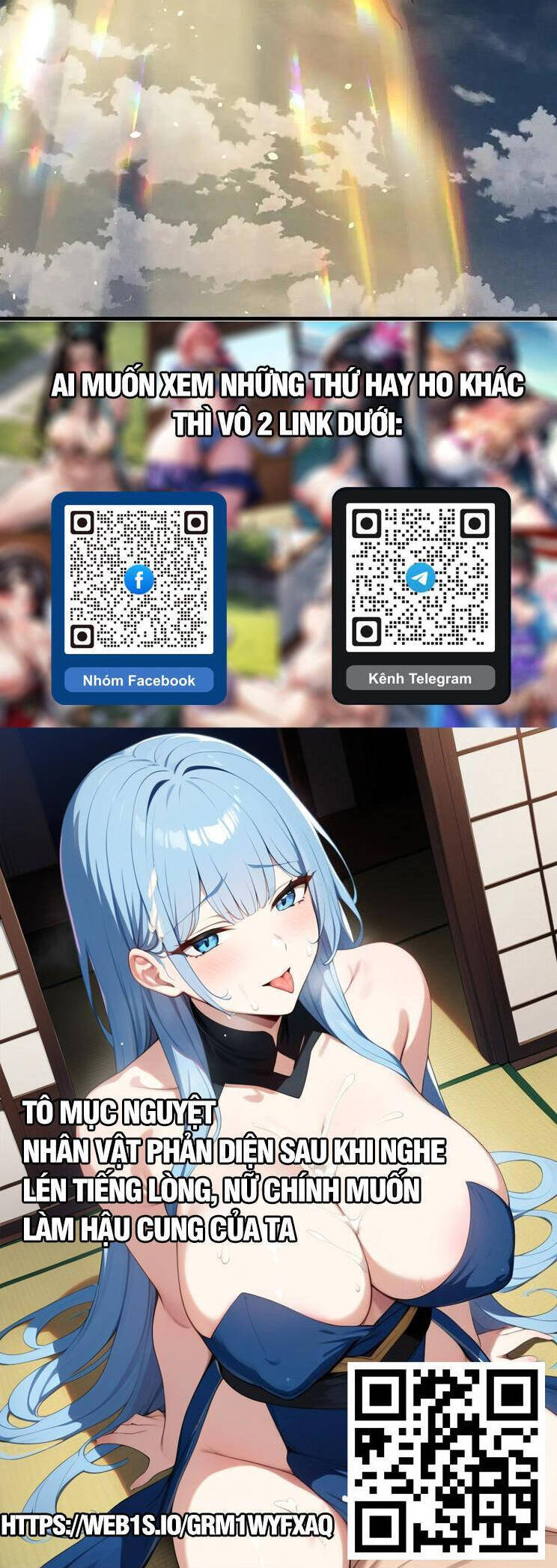 Chương 218
