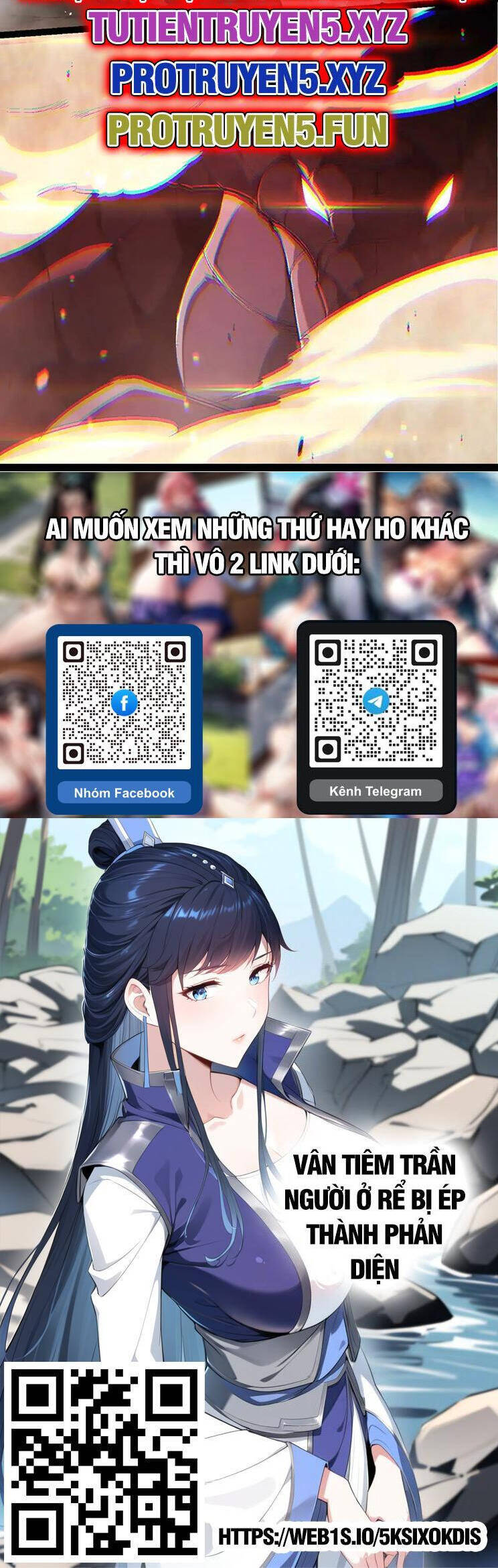 Chương 220