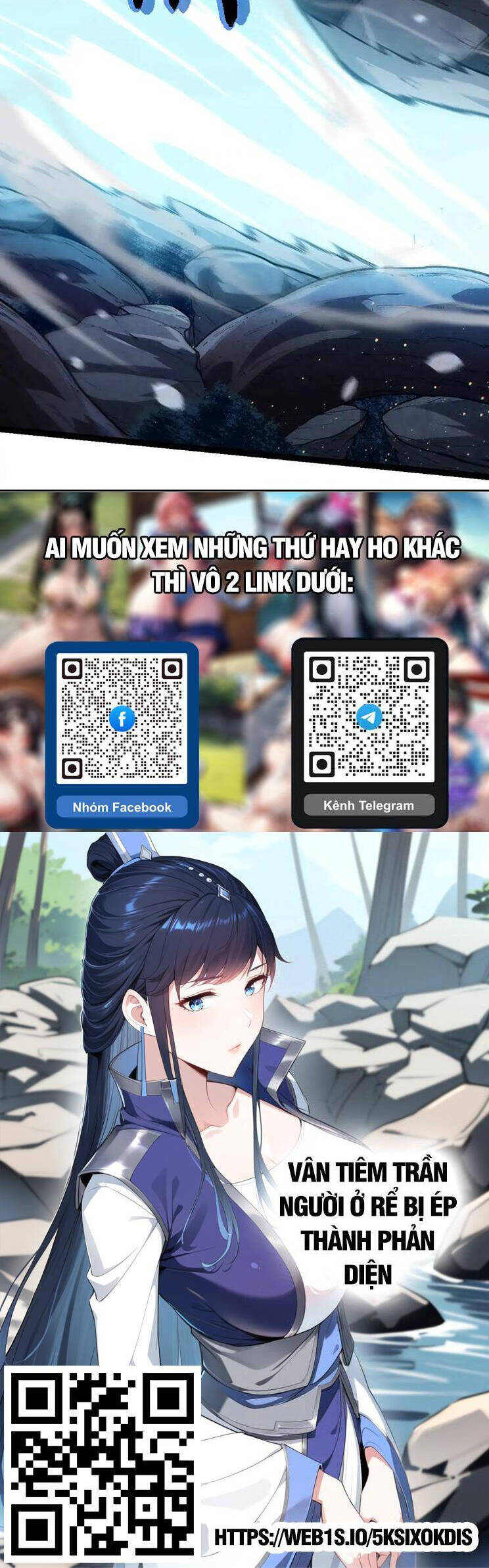 Chương 221