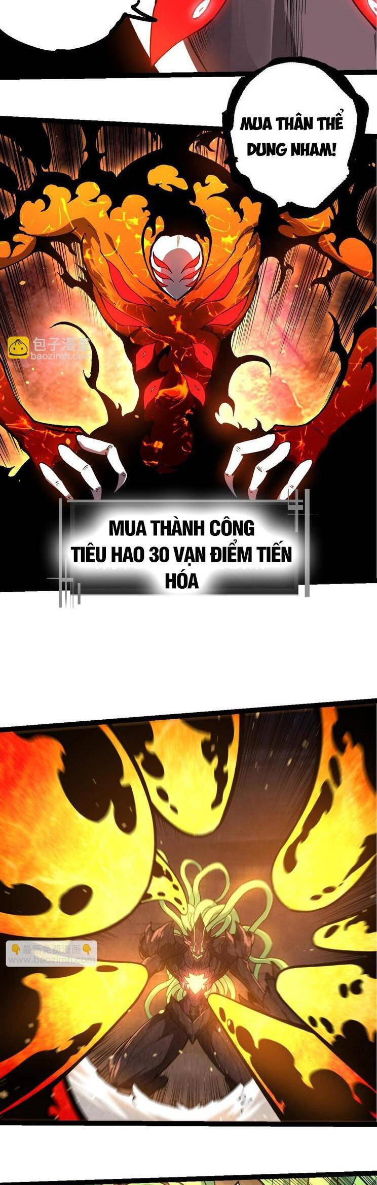 Chương 225