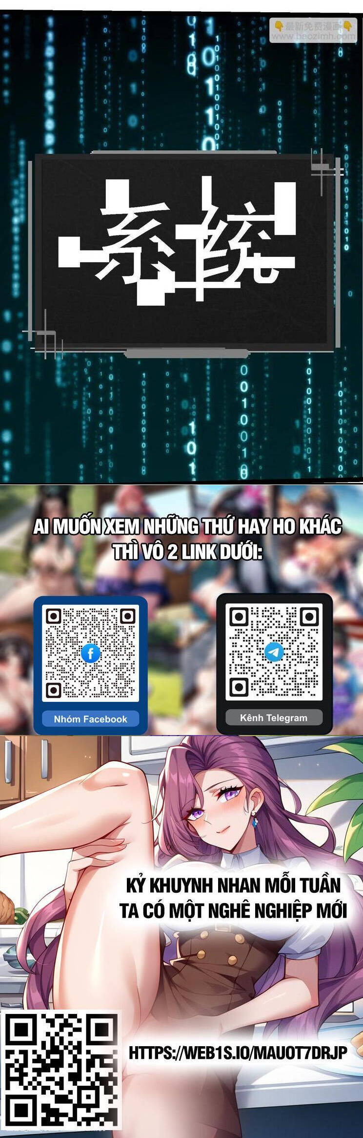 Chương 225