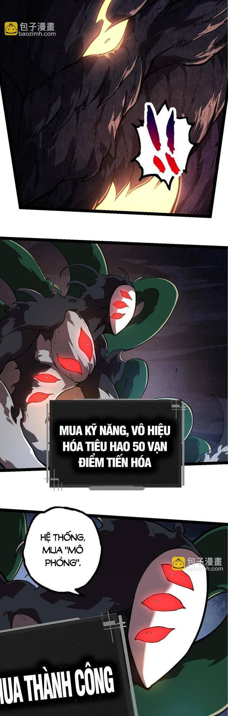 Chương 225