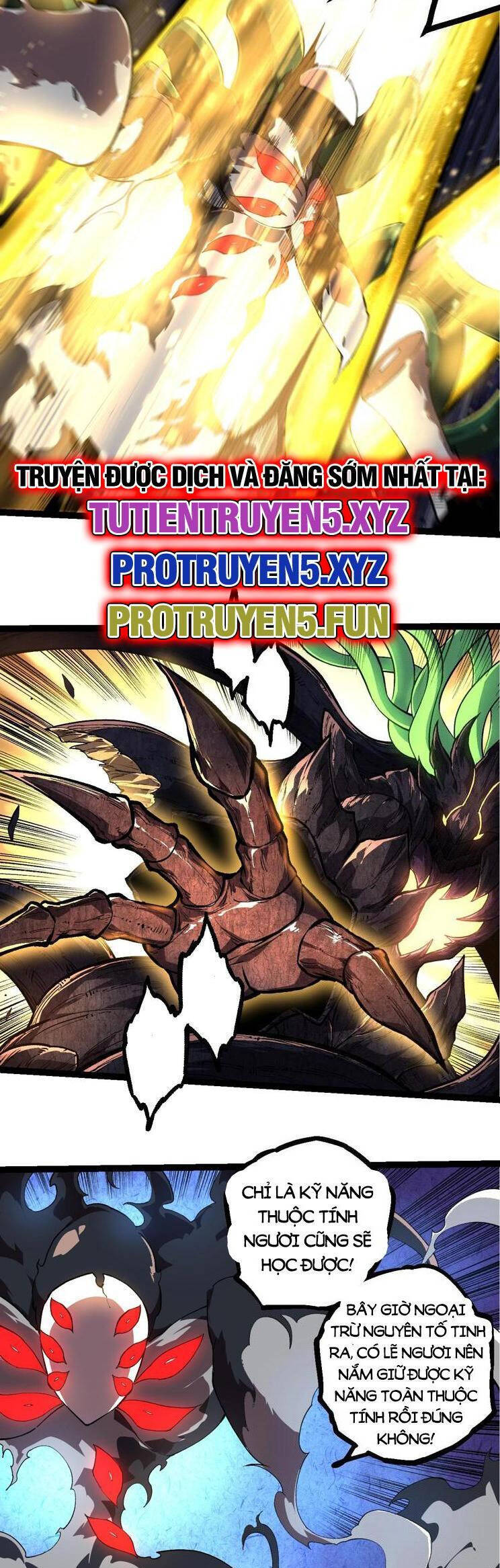 Chương 225