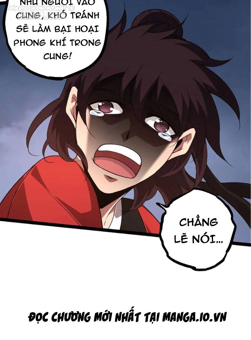 Chương 226