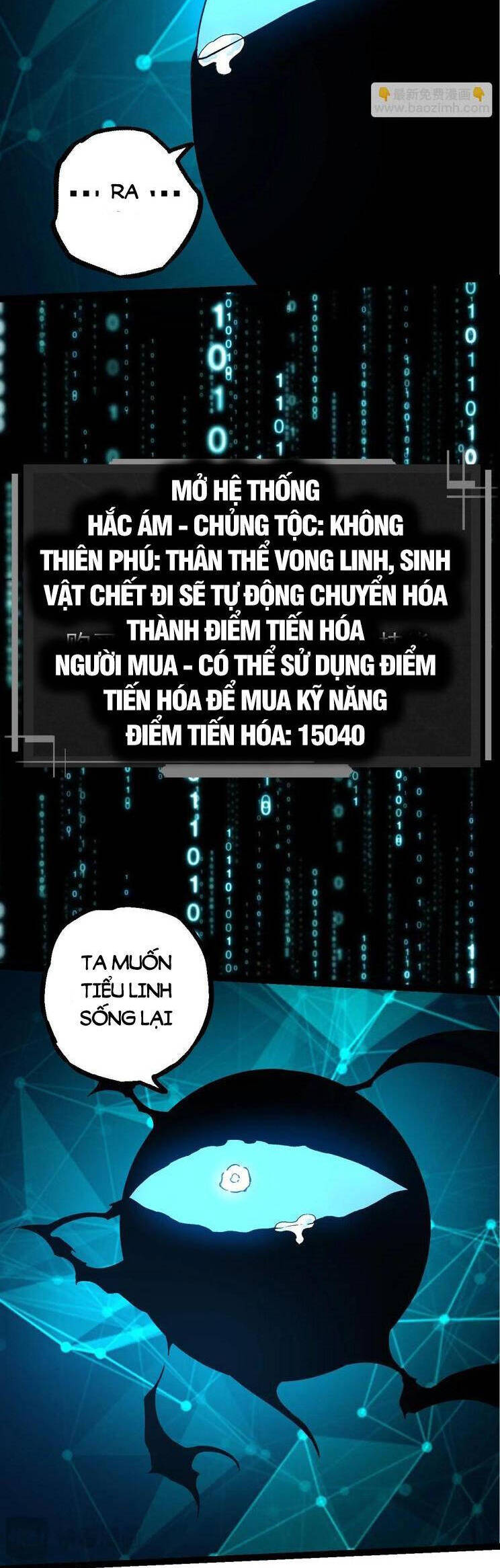 Chương 227